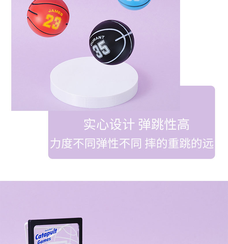Solid Small Basketball Cartoon Pu Bouncing Ball High Elasticity Good Grip Children Student Toys Small Ball Bouncy Ball
