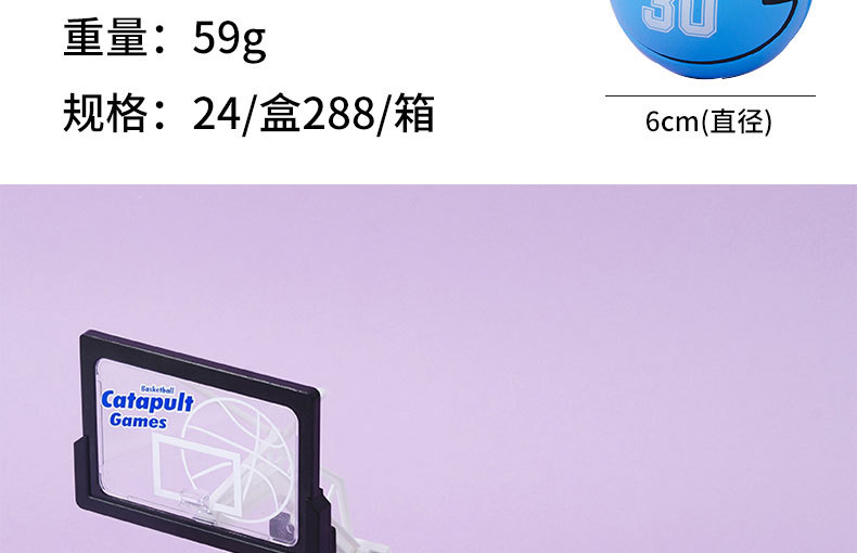 Solid Small Basketball Cartoon Pu Bouncing Ball High Elasticity Good Grip Children Student Toys Small Ball Bouncy Ball