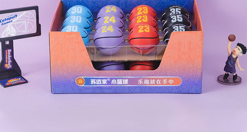Solid Small Basketball Cartoon Pu Bouncing Ball High Elasticity Good Grip Children Student Toys Small Ball Bouncy Ball