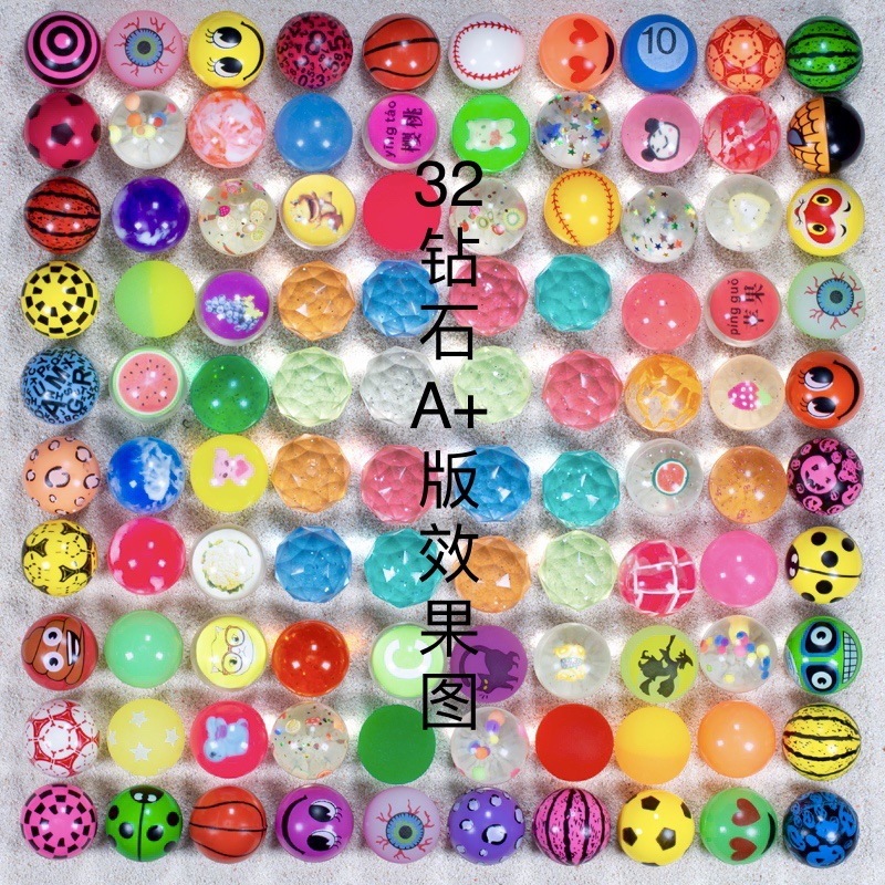 No. 32 Elastic Ball 100 Yiwu Stall Children Toy Ball Solid Bouncy Ball One Yuan Gashapon Machine Bouncing Ball