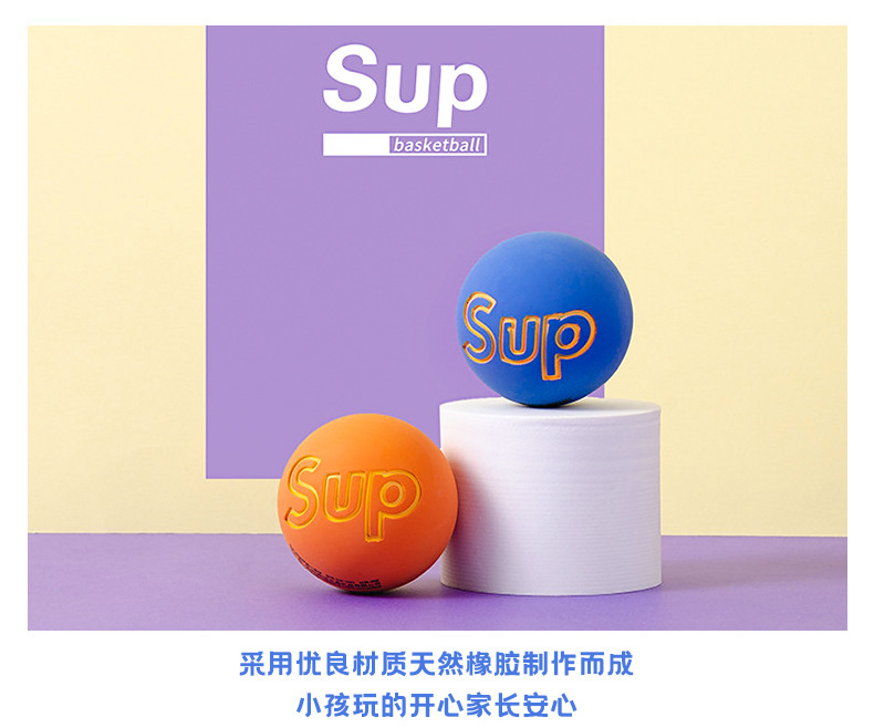 Cartoon Elastic Ball Sup Non-Slip Crack High Elasticity Children Student Fun Play Bouncy Ball Color Box Fun Small Basketball