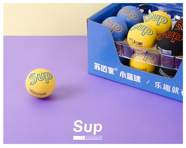 Cartoon Elastic Ball Sup Non-Slip Crack High Elasticity Children Student Fun Play Bouncy Ball Color Box Fun Small Basketball