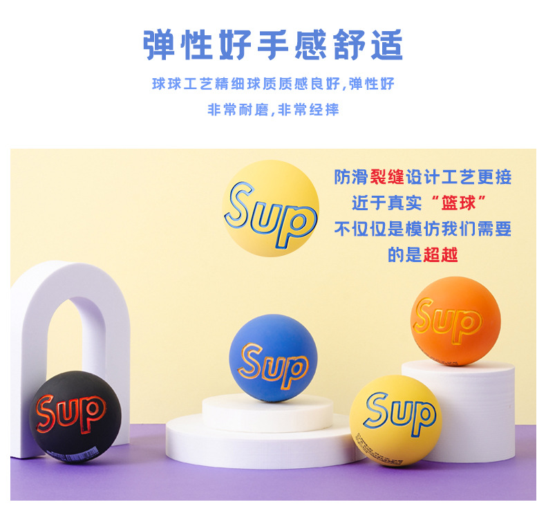 Cartoon Elastic Ball Sup Non-Slip Crack High Elasticity Children Student Fun Play Bouncy Ball Color Box Fun Small Basketball