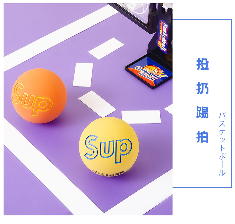 Cartoon Elastic Ball Sup Non-Slip Crack High Elasticity Children Student Fun Play Bouncy Ball Color Box Fun Small Basketball