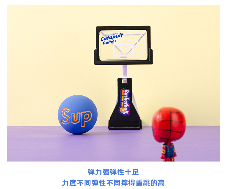 Cartoon Elastic Ball Sup Non-Slip Crack High Elasticity Children Student Fun Play Bouncy Ball Color Box Fun Small Basketball