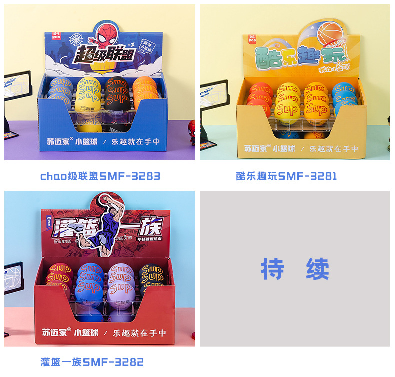 Cartoon Elastic Ball Sup Non-Slip Crack High Elasticity Children Student Fun Play Bouncy Ball Color Box Fun Small Basketball
