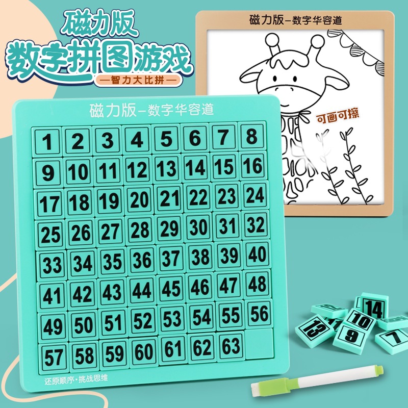 Educational Digital Klotski Logical Thinking Training with Pen Writable Brain Plane Game Toy