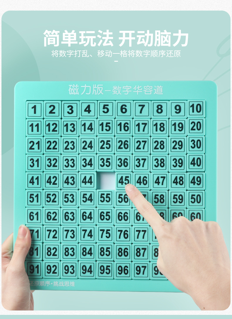 Educational Digital Klotski Logical Thinking Training with Pen Writable Brain Plane Game Toy