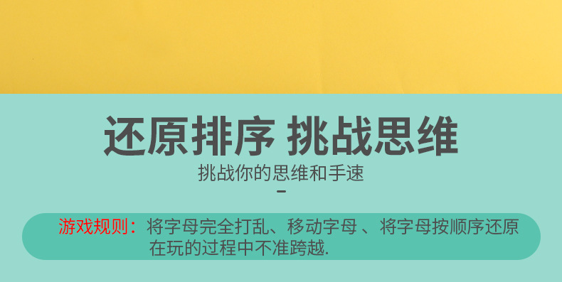 Educational Digital Klotski Logical Thinking Training with Pen Writable Brain Plane Game Toy