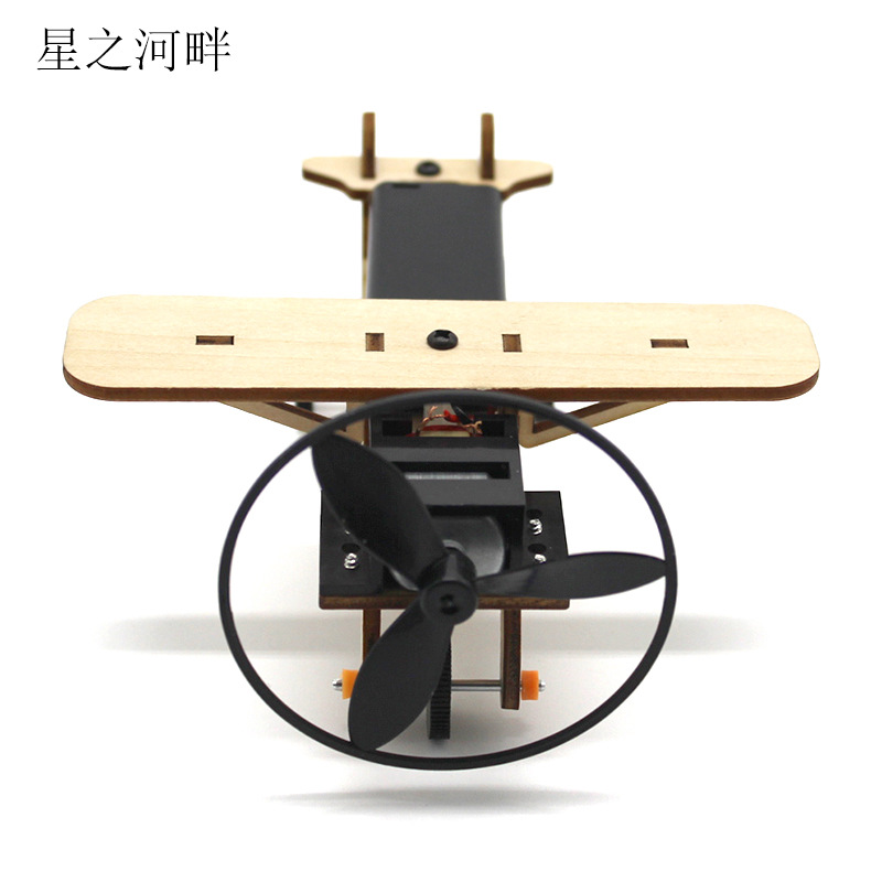 [Star River] Small Plane (Fixed Wing) Sliding Electric Aircraft Toy DIY Student STEAM Education