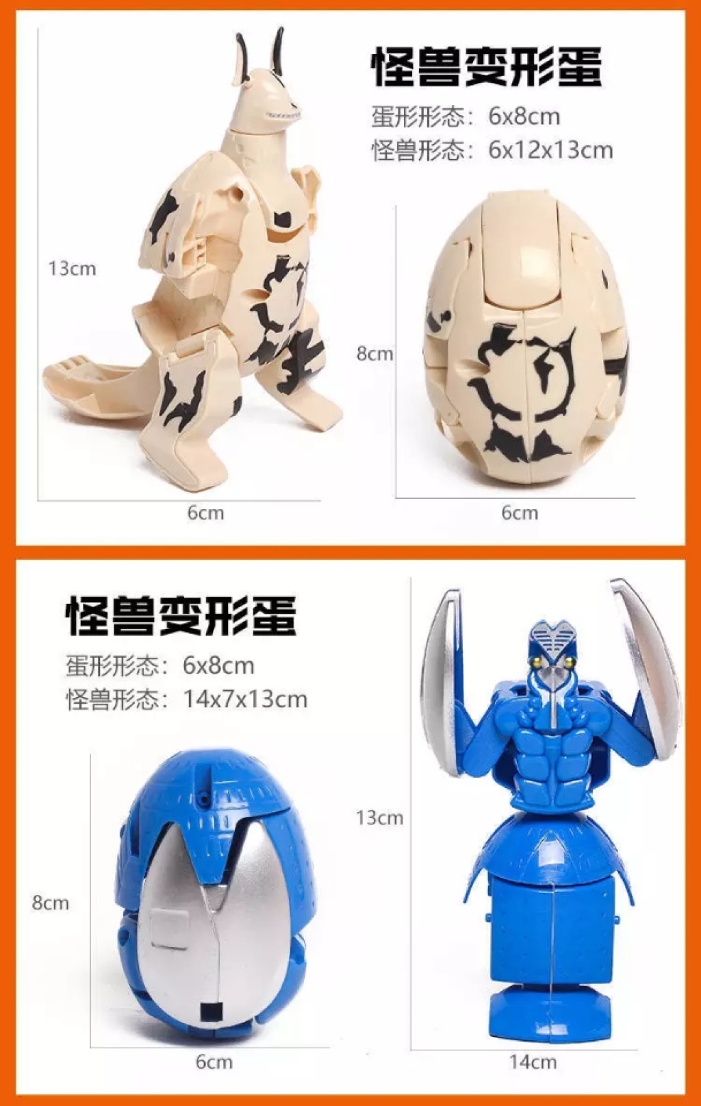 Oort egg toy transformation Battleship Salted egg Superman Children's Plane Genuine Universe Seventello set boy egg