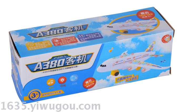 Universal wheel toy electric model passenger plane model sound and light music booth sales