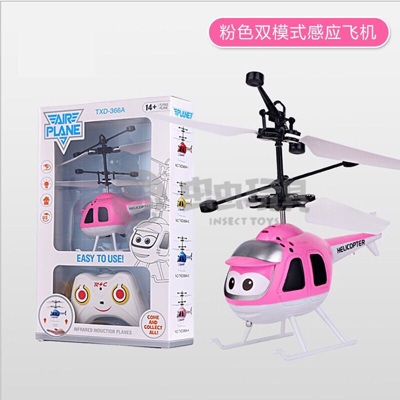 The New remote - sensing space plane, hand - by body sensing remote control electric toy the children 's gift rechargeable aircraft