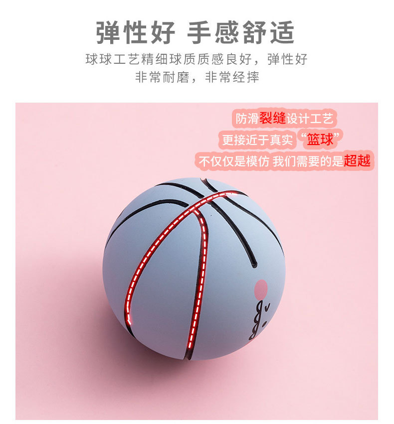 Cartoon Expression Small Basketball Rubber Bouncy Ball High Elasticity Toy Ball Student Children Playable Bouncy Ball