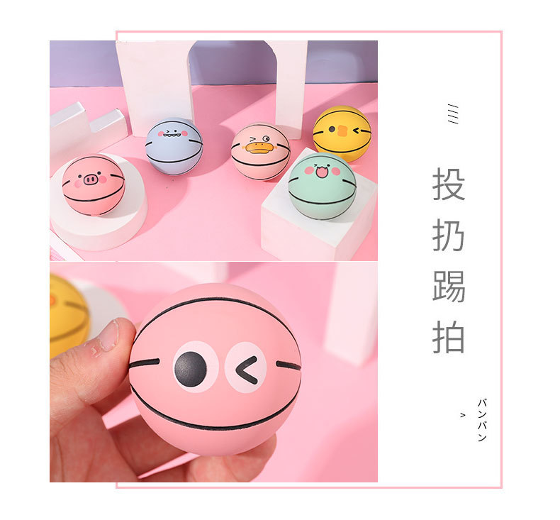 Cartoon Expression Small Basketball Rubber Bouncy Ball High Elasticity Toy Ball Student Children Playable Bouncy Ball