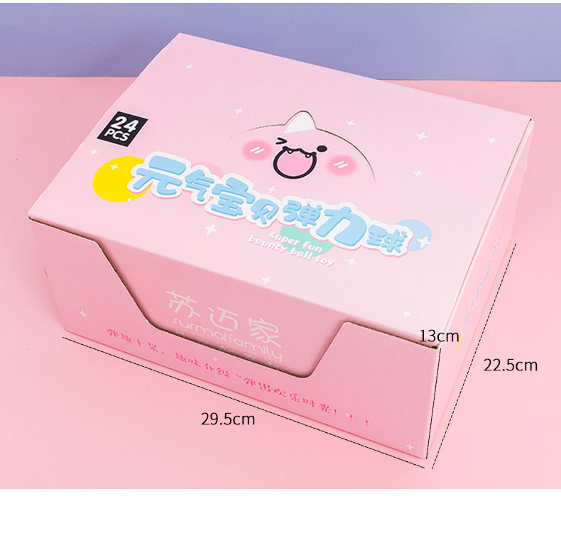 Cartoon Expression Small Basketball Rubber Bouncy Ball High Elasticity Toy Ball Student Children Playable Bouncy Ball