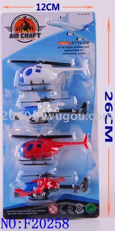 Model plane aircraft toy boy small gifts for children wholesale stalls selling goods