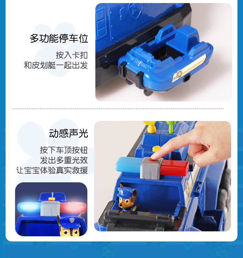 PAW Patrol Li Da Gong Toy Paw Patrol Archie 5-in-1 Ultimate Transformation Big Police Car with Plane Children's Toy