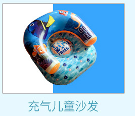 Children's Travel Plane Swim Ring Baby Pedestal Ring Baby Child Seat Ring Boys and Girls Inflatable Toy Life Buoy