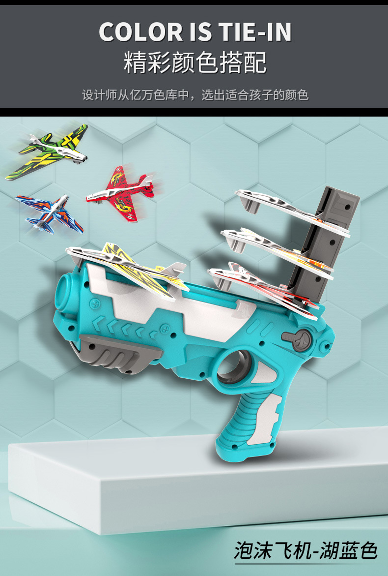 Catapult Bubble Plane Children's Outdoor Boy Hand Throw Swing Launcher Glider Aircraft Model Toy Gun