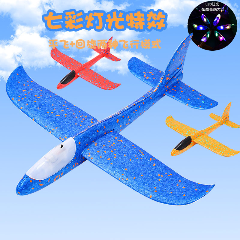 Large New Hand Throw Plane Foam Glider EPP Foam Swing Aircraft Children Airplane Model Toy Wholesale