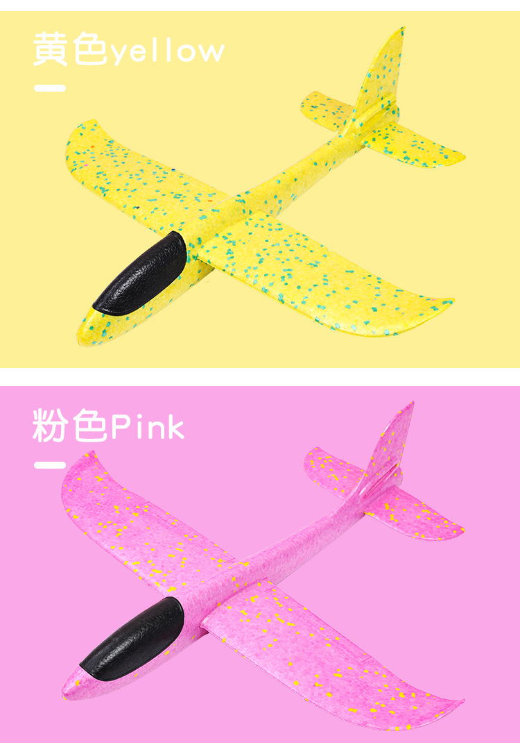 Large New Hand Throw Plane Foam Glider EPP Foam Swing Aircraft Children Airplane Model Toy Wholesale