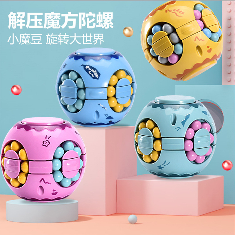 Kindergarten Puzzle Magic Ball Small Magic Bean Toy Rotating Plane Ball Gyro Fingertip Hamburger Cube Magic Bean