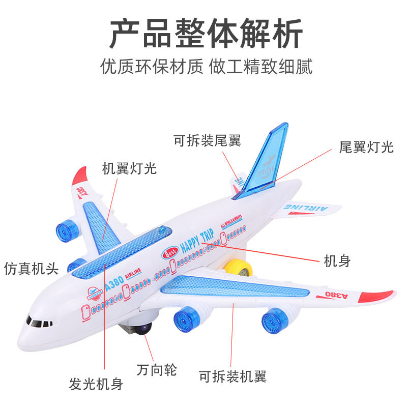Airbus A380 Light-Emitting Electric Universal Plane Children's Toy Aircraft Model Assembled Toy Wholesale