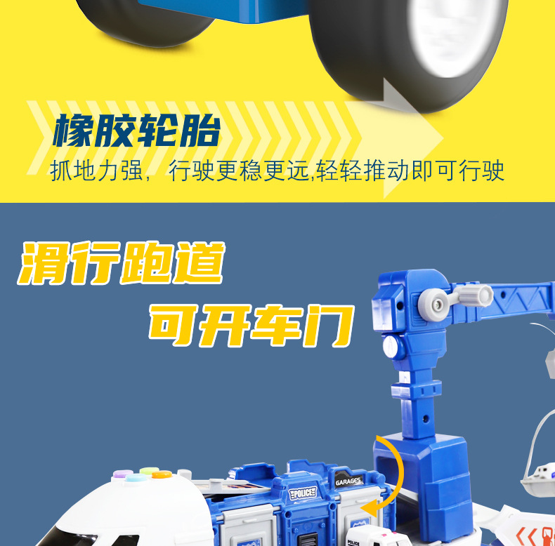 New Deformation Storage Scene Large Plane Children's Toy Intelligence Development Boys and Girls Inertia Car Model Toy