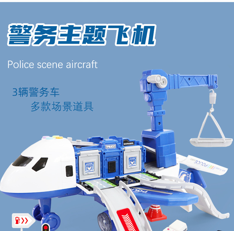 New Deformation Storage Scene Large Plane Children's Toy Intelligence Development Boys and Girls Inertia Car Model Toy