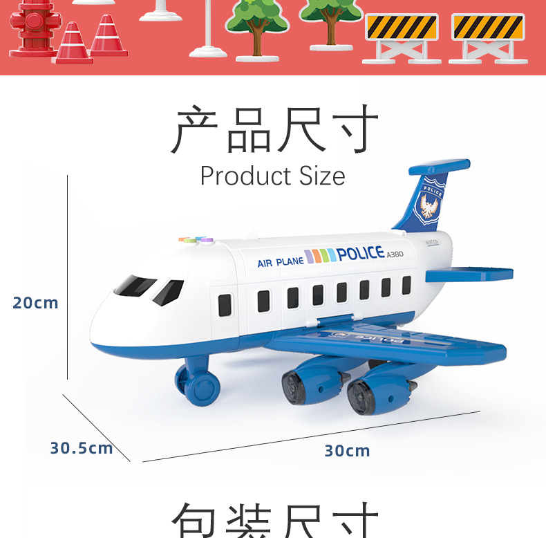 New Deformation Storage Scene Large Plane Children's Toy Intelligence Development Boys and Girls Inertia Car Model Toy