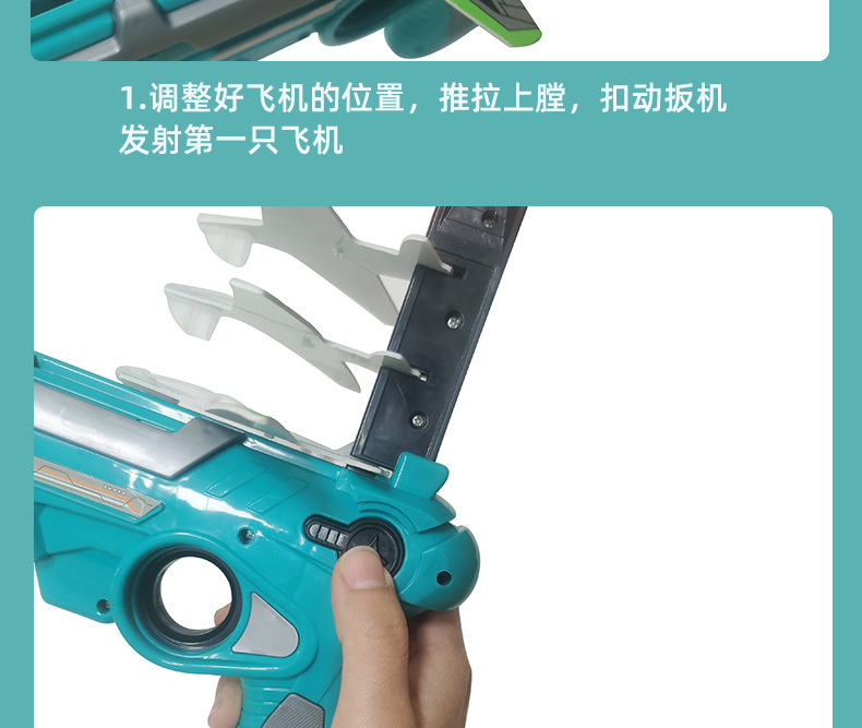 Cross-Border Hot Selling Catapult Bubble Plane Gun-Type Throwing Cyclotron Launcher Glider Children Outdoor Toy Gun Wholesale