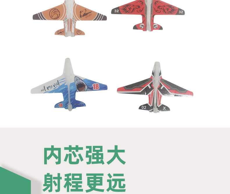 Cross-Border Hot Selling Catapult Bubble Plane Gun-Type Throwing Cyclotron Launcher Glider Children Outdoor Toy Gun Wholesale