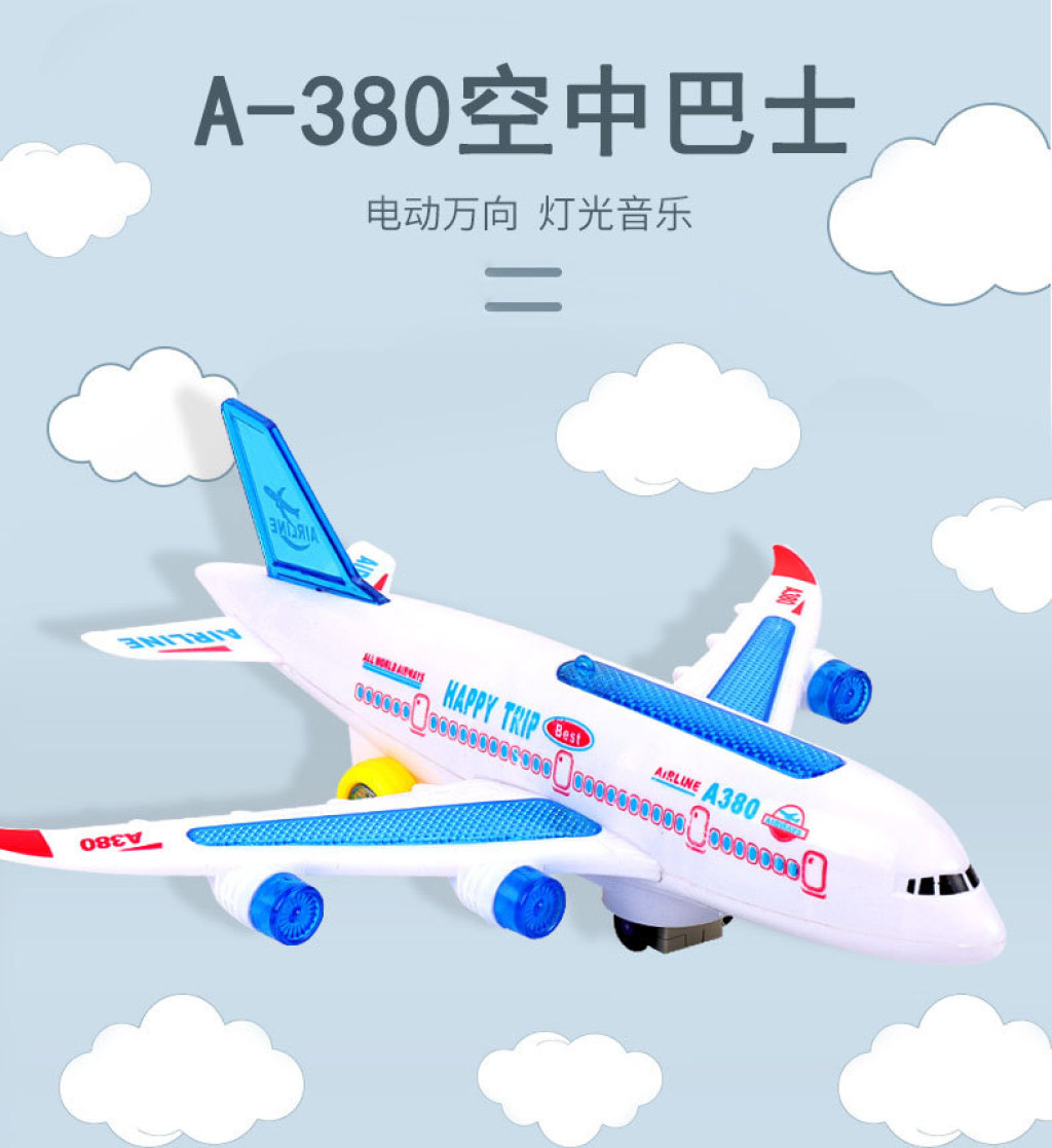 Airbus A380 Light-Emitting Electric Universal Plane Children's Toy Aircraft Model Assembled Toy Wholesale Airbus A380 Light-Emitting Electric Universal Plane Children's Toy Aircraft Model Assembled Toy Wholesale