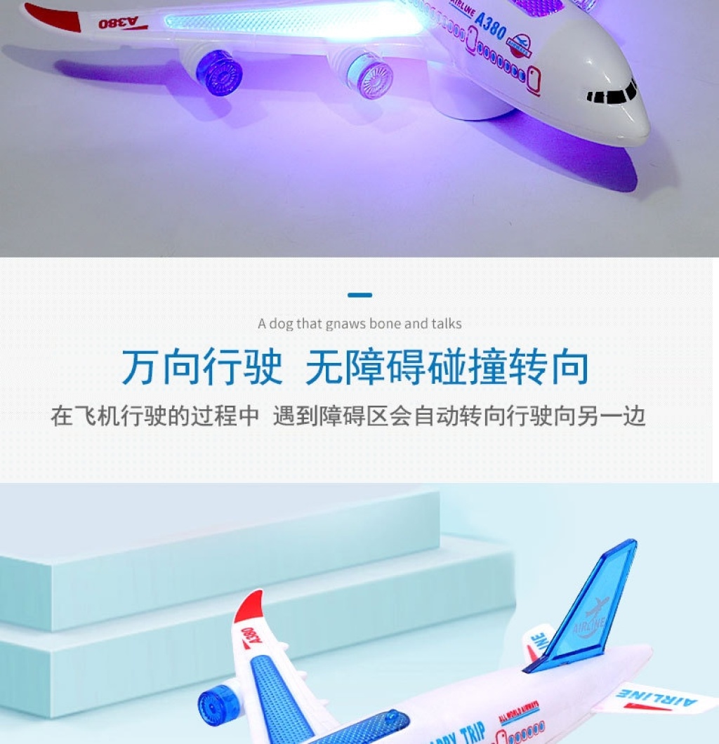 Airbus A380 Light-Emitting Electric Universal Plane Children's Toy Aircraft Model Assembled Toy Wholesale Airbus A380 Light-Emitting Electric Universal Plane Children's Toy Aircraft Model Assembled Toy Wholesale