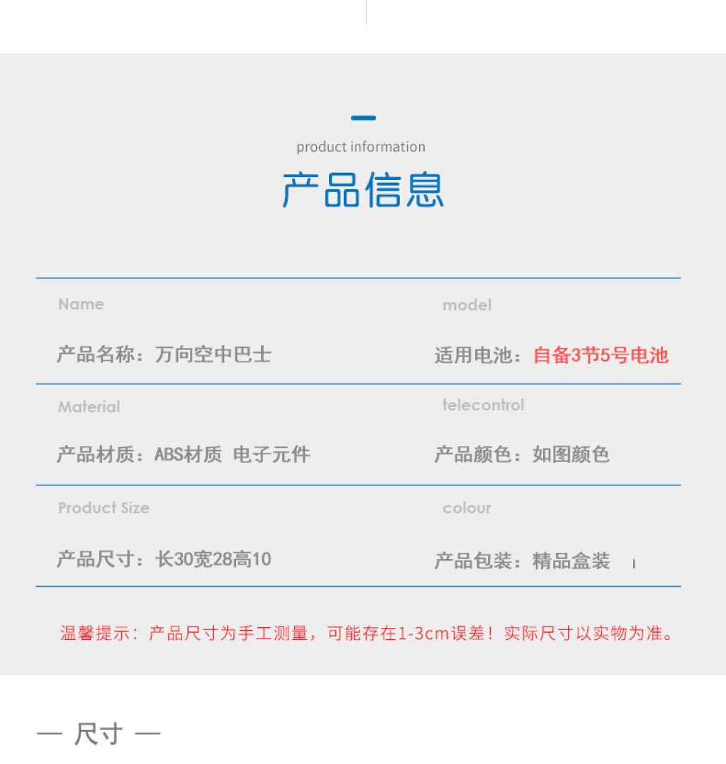 Airbus A380 Light-Emitting Electric Universal Plane Children's Toy Aircraft Model Assembled Toy Wholesale Airbus A380 Light-Emitting Electric Universal Plane Children's Toy Aircraft Model Assembled Toy Wholesale