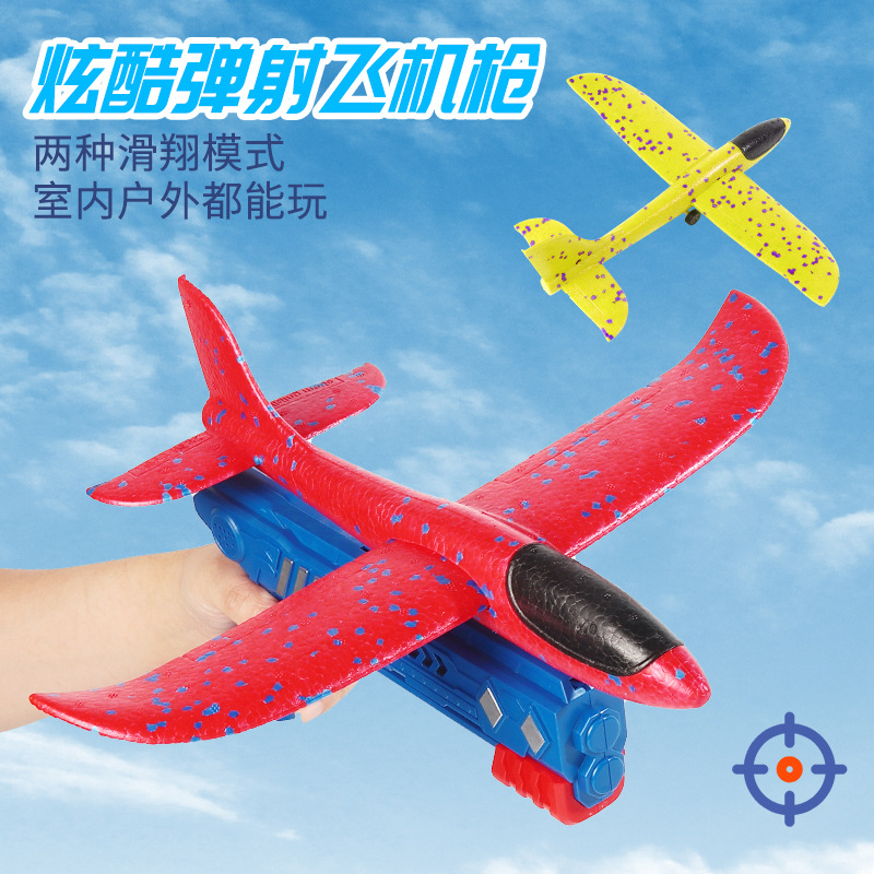 Cross-Border Catapult Bubble Plane Gun Children's Toy Foam Gun-Type Launch Aircraft Gun Hand Throw Plane Children's Toy