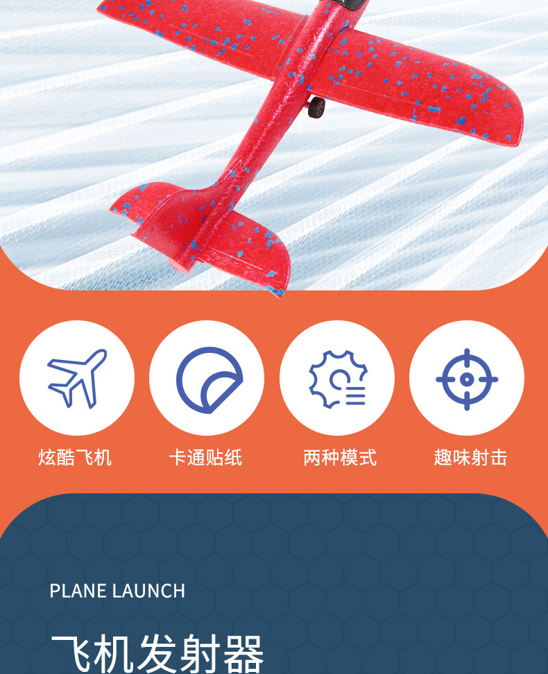 Cross-Border Catapult Bubble Plane Gun Children's Toy Foam Gun-Type Launch Aircraft Gun Hand Throw Plane Children's Toy