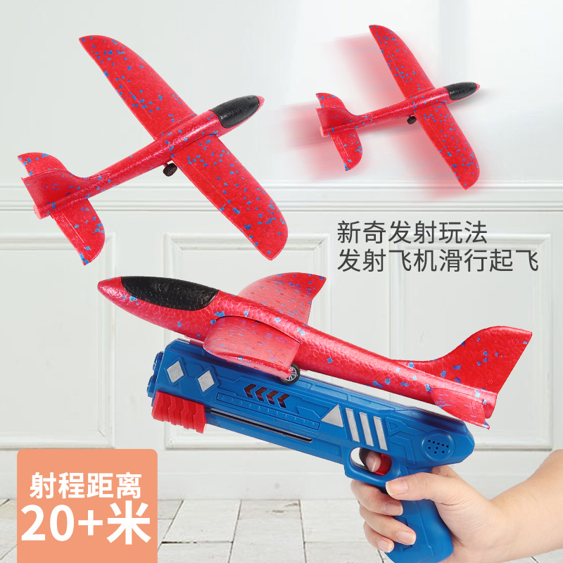 Cross-Border Catapult Bubble Plane Gun Children's Toy Foam Gun-Type Launch Aircraft Gun Hand Throw Plane Children's Toy