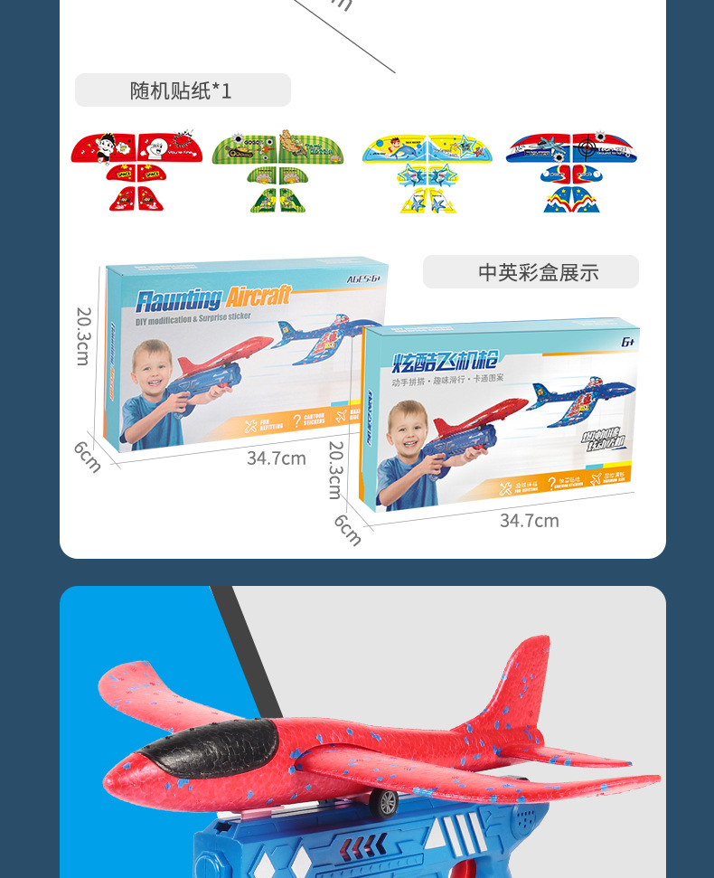 Cross-Border Catapult Bubble Plane Gun Children's Toy Foam Gun-Type Launch Aircraft Gun Hand Throw Plane Children's Toy