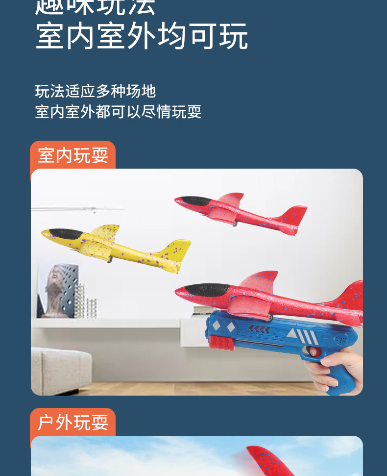 Cross-Border Catapult Bubble Plane Gun Children's Toy Foam Gun-Type Launch Aircraft Gun Hand Throw Plane Children's Toy