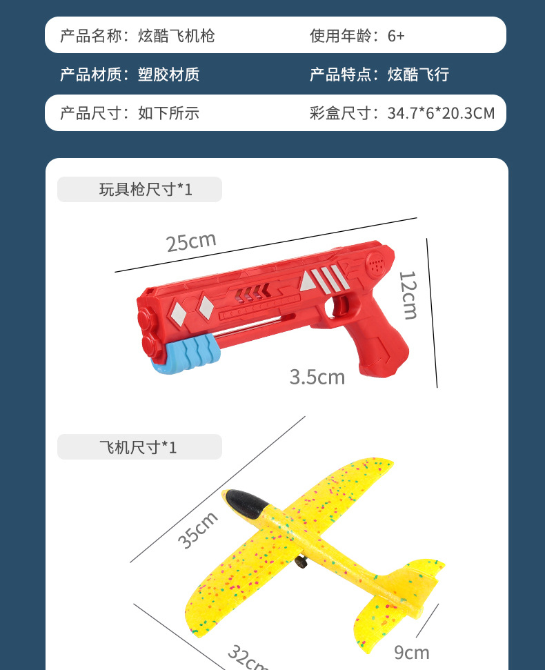 Cross-Border Catapult Bubble Plane Gun Children's Toy Foam Gun-Type Launch Aircraft Gun Hand Throw Plane Children's Toy