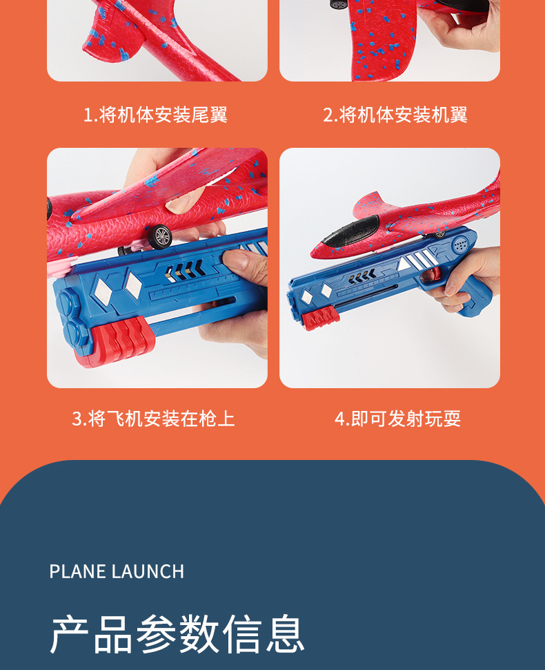 Cross-Border Catapult Bubble Plane Gun Children's Toy Foam Gun-Type Launch Aircraft Gun Hand Throw Plane Children's Toy