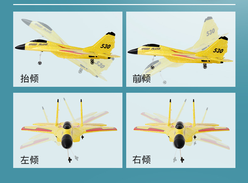 Zhiyang Toy Remote Control Aircraft Fighter MiG 530 Model Aircraft Bubble Plane Stall Luminous Remote Control Glider