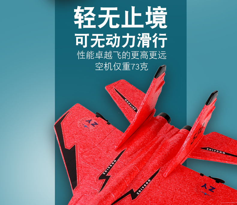 Zhiyang Toy Remote Control Aircraft Fighter MiG 530 Model Aircraft Bubble Plane Stall Luminous Remote Control Glider
