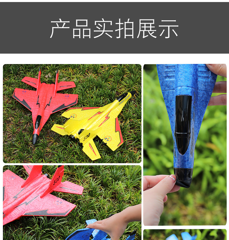 Zhiyang Toy Remote Control Aircraft Fighter MiG 530 Model Aircraft Bubble Plane Stall Luminous Remote Control Glider