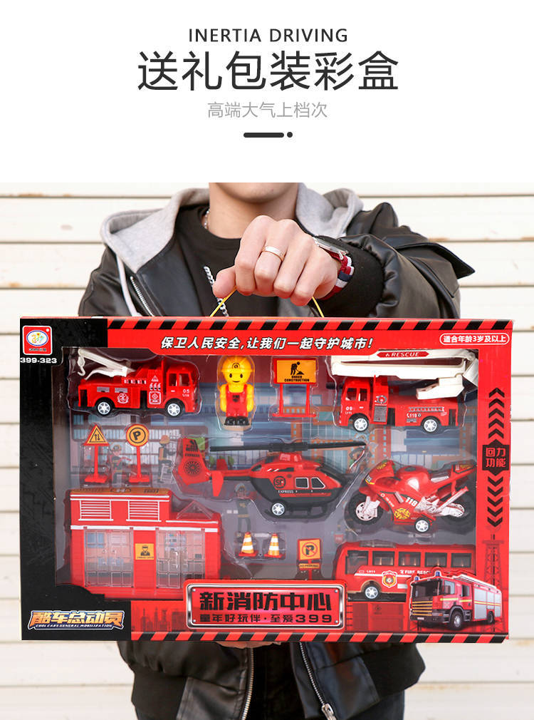Children's toy car large engineering car set fire engine police car tank plane car boy puzzle Children's toy car large engineering car set fire engine police car tank plane car boy puzzle