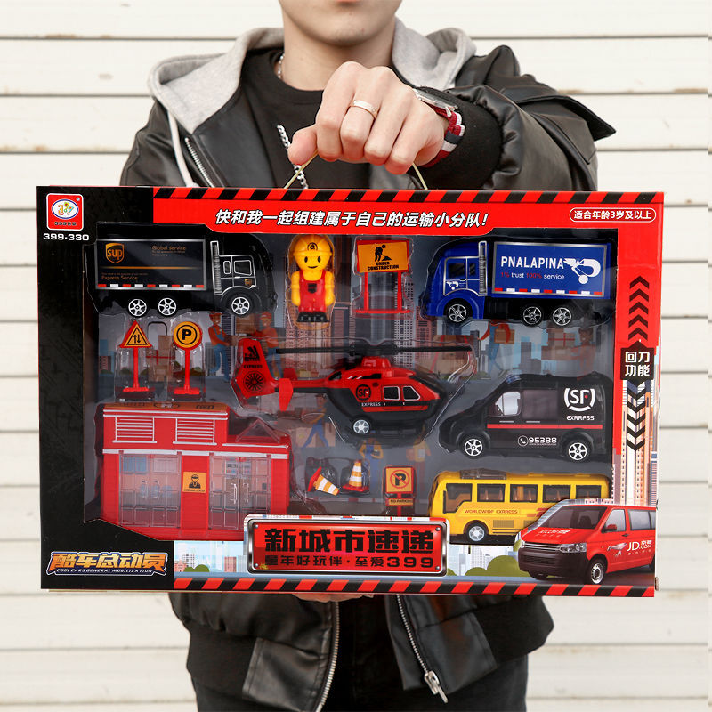 Children's toy car large engineering car set fire engine police car tank plane car boy puzzle