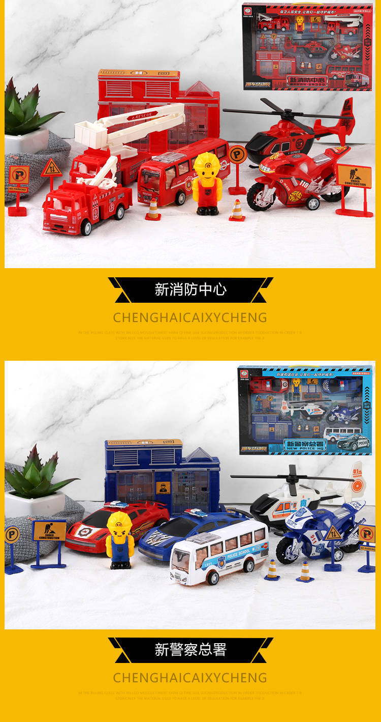 Children's toy car large engineering car set fire engine police car tank plane car boy puzzle Children's toy car large engineering car set fire engine police car tank plane car boy puzzle