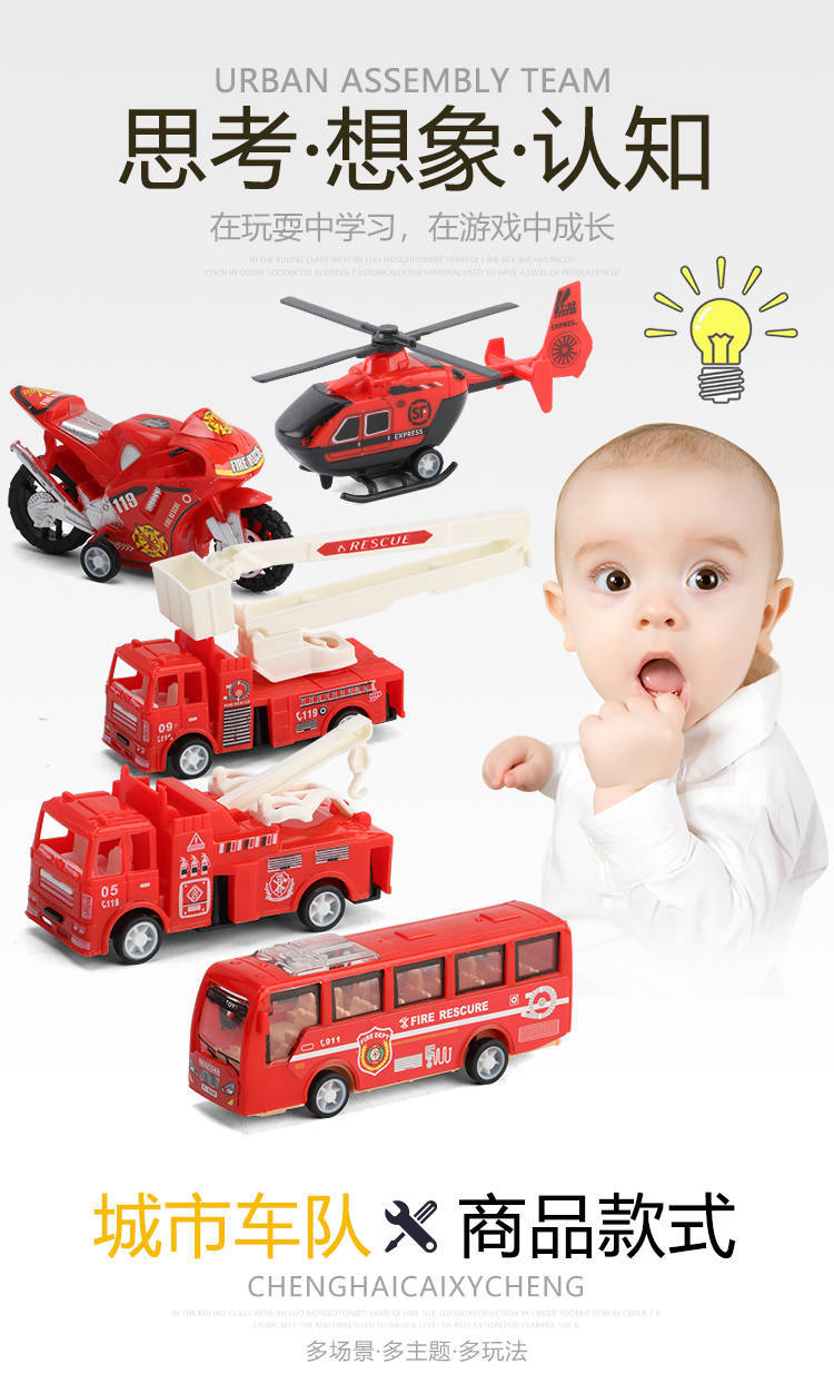 Children's toy car large engineering car set fire engine police car tank plane car boy puzzle Children's toy car large engineering car set fire engine police car tank plane car boy puzzle